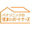 Panasonic住まいパートナーズ